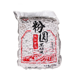 珍珠粉圆奶茶配料真空包装900g焦糖味黑糖奶茶店同款原料爆款饮品
