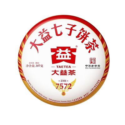 【昆明仓】大益普洱茶 2023年2301批7572熟茶357g 云南标杆熟茶叶