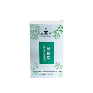 科林医生净螨皂 脸部深层清洁男女洗澡沐浴