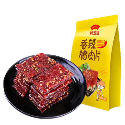 黔五福香辣猪肉片200g麻辣风味