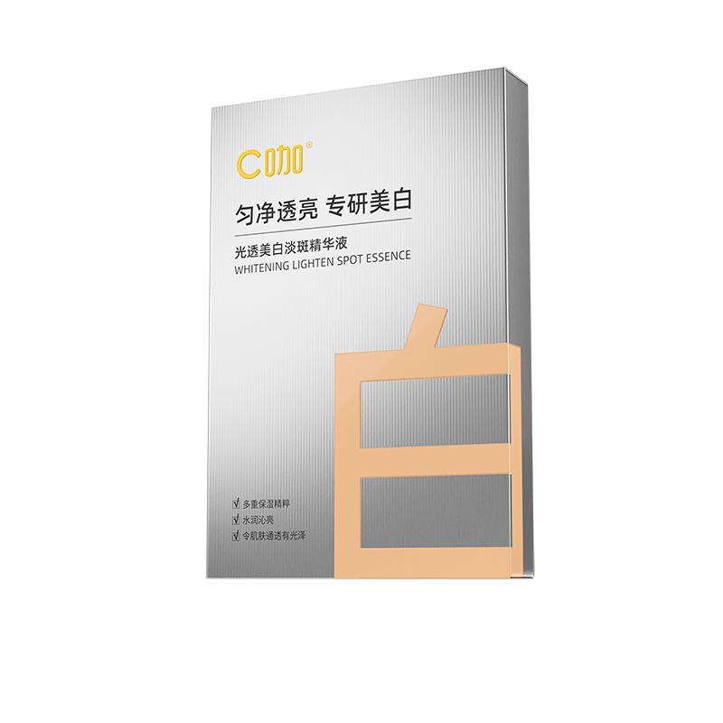 C咖美白提亮肤色次抛精华液持久透亮净白发光保湿匀净保湿补水
