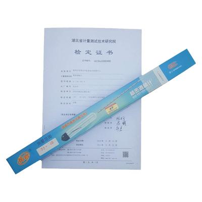白酒比重计精密酒精计振岩可过检