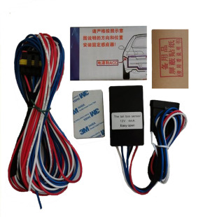 改装尾箱一脚踢扫脚感应开电尾门雷达开关踢脚开侧滑门工厂发货