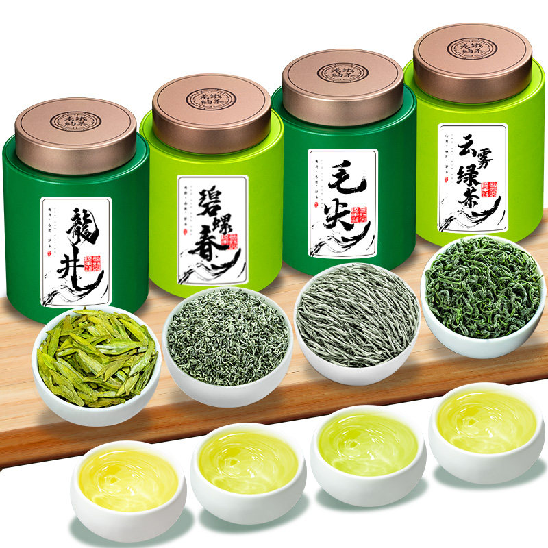 四大绿茶龙井茶毛尖碧螺春高山云雾春茶组合罐装茶叶500g
