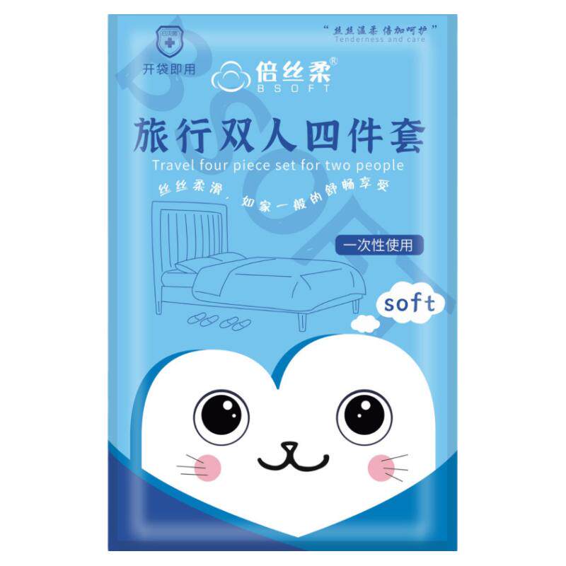 旅行一次性四件套加厚单双人