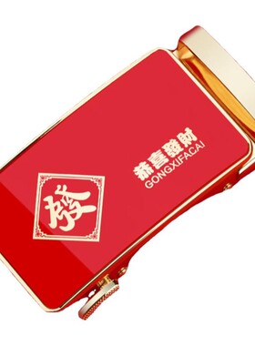 自动扣皮带头正品腰带头