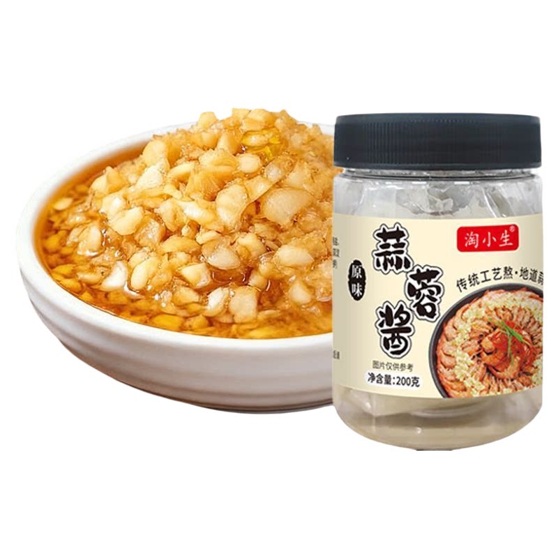 蒜蓉酱香辣原味蒜泥烧烤调料