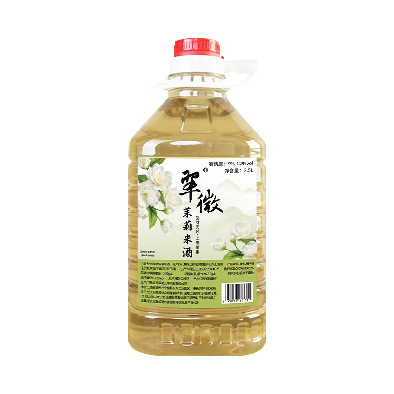 翠微江西正宗茉莉米酒客家酿造9-12度茉莉糯米酒低度甜米酒桶装