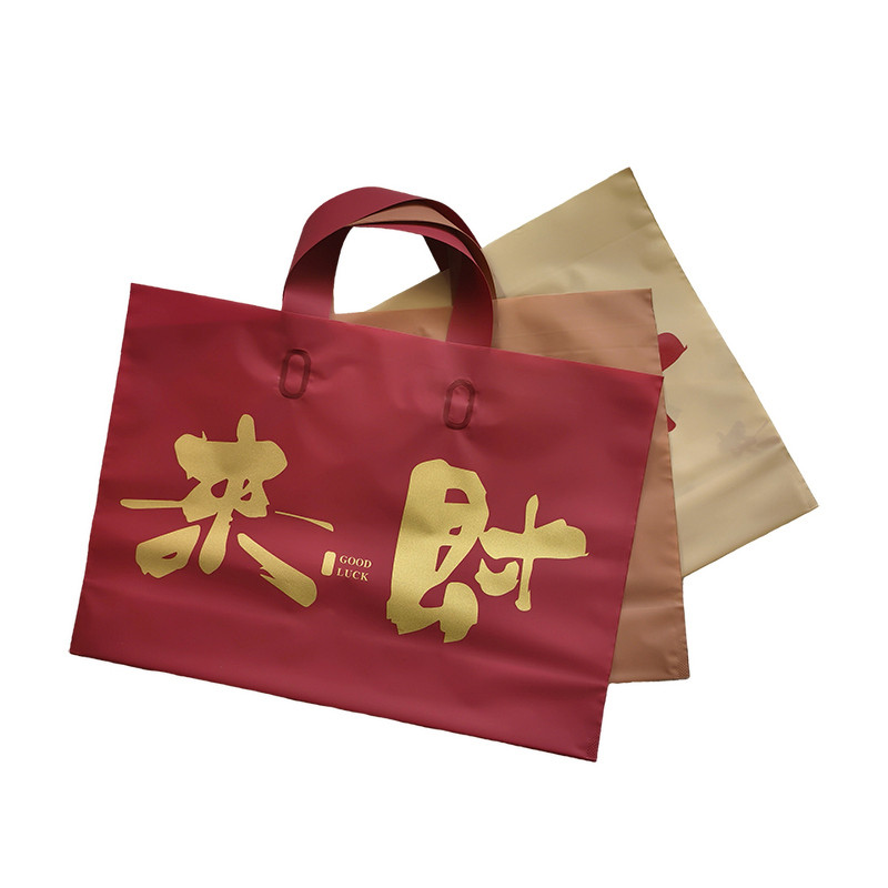 来财磨砂加厚手提礼品袋定制