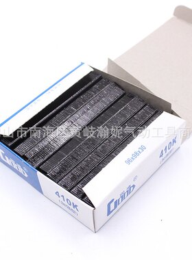 固迪410K 413K 416K气动码钉枪425K 440K中碳钢气排钉加强型 黑色