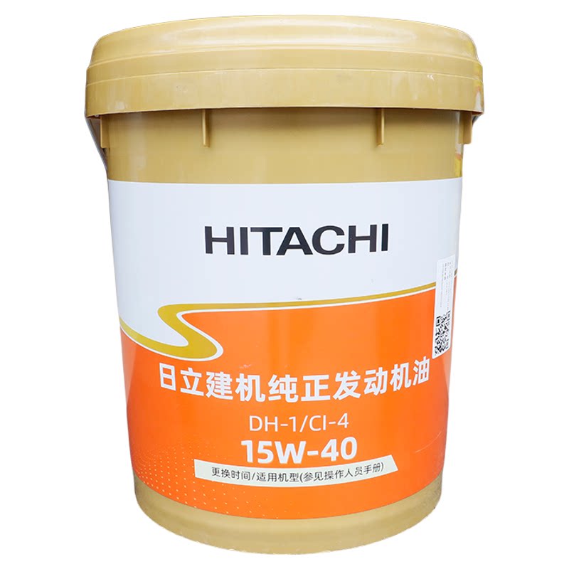 日立原厂挖掘机60 120 200 240 360原装纯正金装机油 18L专用机油