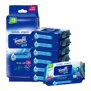 tempo得宝纯水湿厕纸私处专用德宝湿巾迷你可冲散便携装7片6小包