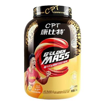 康比特益生菌增肌粉增肌增重