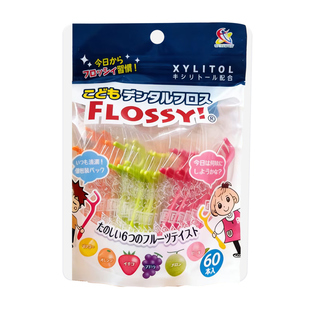 flossy儿童牙线棒青少年牙线6-18岁专用60支超细独立包装口腔清洁