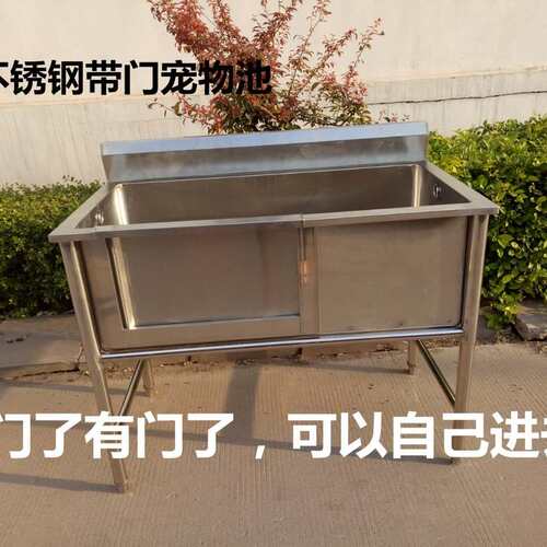 厂家供应不锈钢带门宠物洗澡池洗澡清洗池言丁做清洗池大量供应