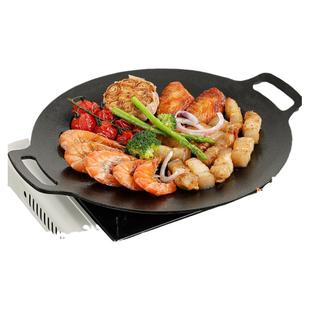 户外铸铁烤盘卡式炉专用烤肉盘烧烤盘烤肉锅韩式铁板烧电磁炉家用