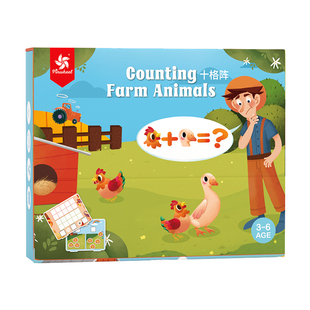 Pinwheel农场动物桌游幼儿数学早教启蒙益智玩具十格阵教具磁力