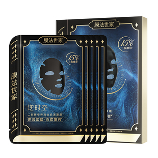 【郝熠然同款送丝巾】膜法世家二裂酵母面膜紧致淡纹抗皱补水修护