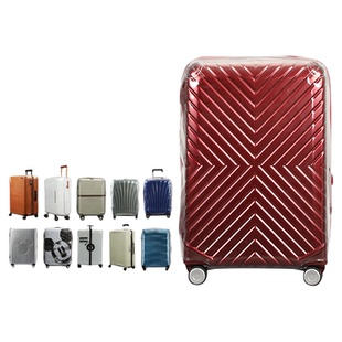 适于新秀丽KJ1CS2/06Q拉杆箱保护套免拆行李箱旅行箱防尘套2428寸