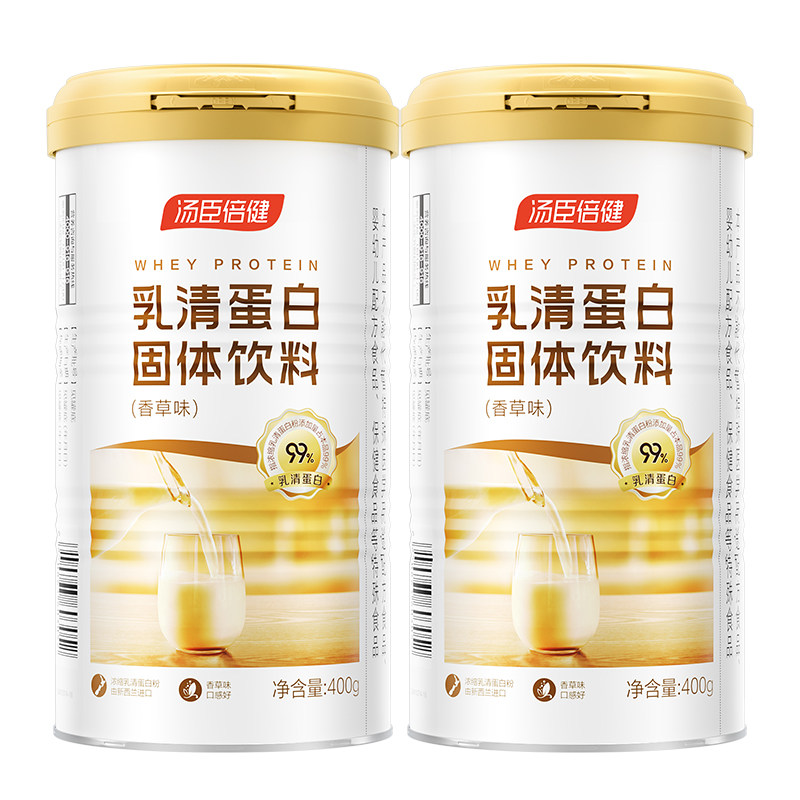 汤臣倍健新西兰进口乳清蛋白400g