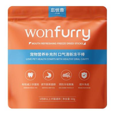 鲜能说犬猫通用猫咪狗狗鸡肉零食口气清新补充营养冻干棒60g