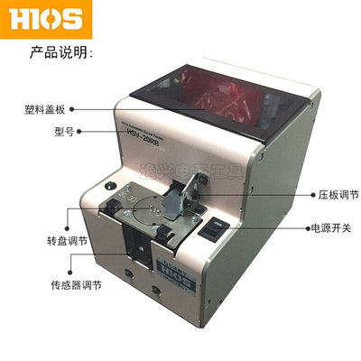 螺丝机 -20/1.4/1.7螺丝排列机 转盘式螺丝机