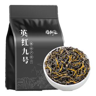 正宗英德红茶英红九号茶叶2025新茶浓香型养胃红茶口粮茶叶散装