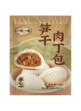 一旬一味手工包制作海鲜云吞