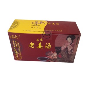 缙云特产丽露老姜汤老姜茶生姜汤红糖老姜茶姜母茶270克3盒包邮