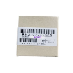 惠普hp1020继电器 HP1005 1010 1018 M1005 佳能2900离合磁铁进纸