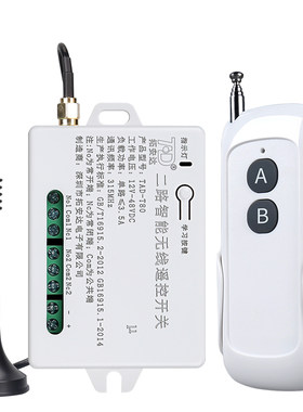 拓安达摆闸翼闸三辊闸遥控器