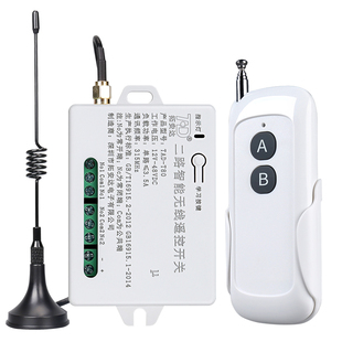 摆闸翼闸三辊闸无线遥控开关无源输出直流12V24VDC二路远程控制器
