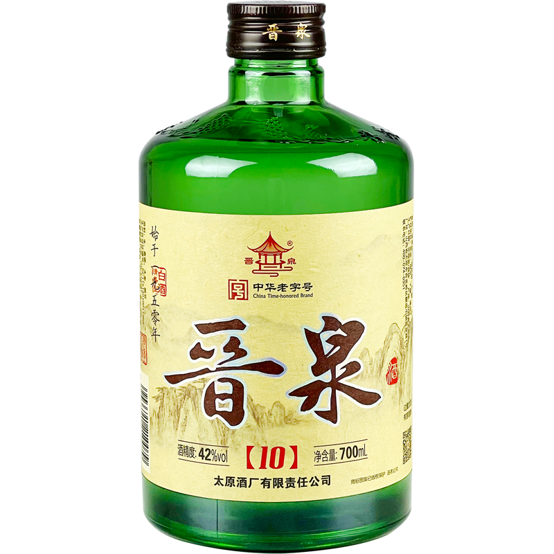 晋泉高粱白酒整箱6瓶装42度700ml绿瓶清香型官方直供正品纯粮佳酿