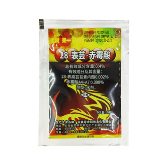 云大全树果一芸苔素赤霉酸黄瓜花打顶保花保果增产植物生长调节剂