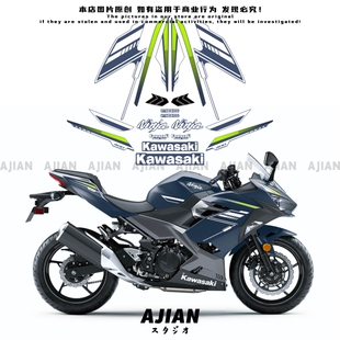 适用于ninja400 Kawasaki ZX4R忍者400防水反光全车拉花贴纸版画