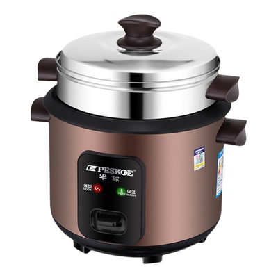 半球家用2-6升电饭锅官方正品