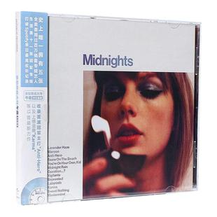 官方正版Taylor泰勒霉霉专辑 午夜Midnights月石蓝版CD首批附赠品