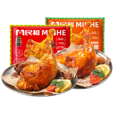 民和战斧鸡腿奥尔良大鸡腿半成品