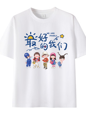 卡通亲子装一家三口纯棉t恤短袖