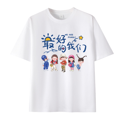 卡通亲子装一家三口纯棉t恤短袖