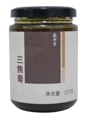 上热下寒通三焦调理六腑