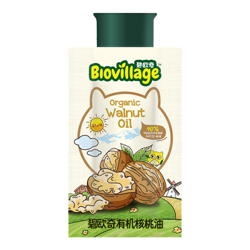【U先超市】碧欧奇有机核桃油食用油热炒油试用装5ML*1袋装#