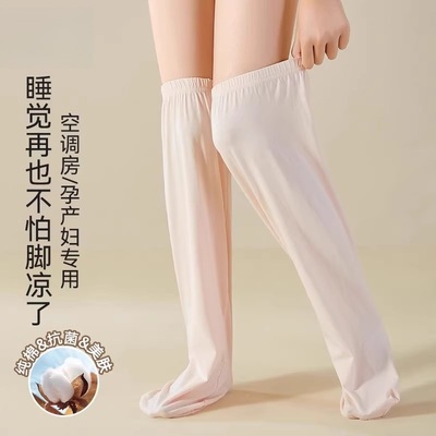 睡眠袜睡觉穿的袜子秋纯棉长筒薄款婴儿空调袜产妇专用宽松月子袜