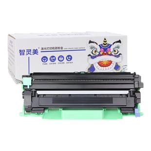 适用原装兄弟hl1110粉盒dcp1610w硒鼓hl1210w 1111 1112打印机1510 1511墨盒mfc1810 墨1910碳粉TN1000碳粉盒