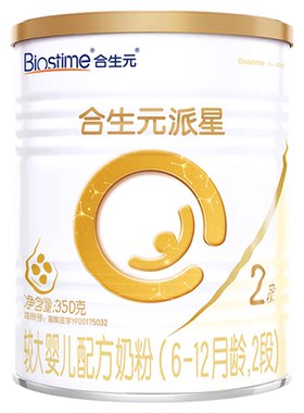 省钱礼盒|星耀卡派星2段350g奶粉