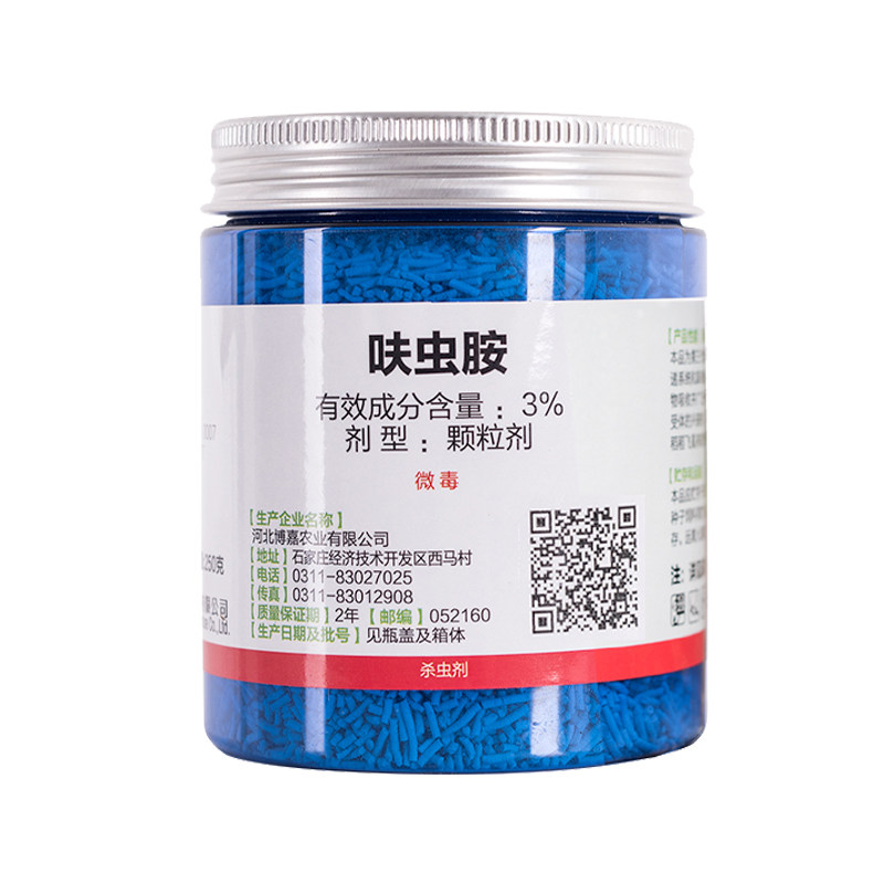 仙葩介壳虫黑腐烟煤小白药