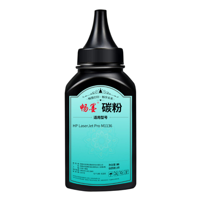 畅墨适用hp/惠普laserjet m1136碳粉m1136mfp打印机墨粉388a硒鼓88a碳粉买五送一【6瓶以上顺丰包邮】