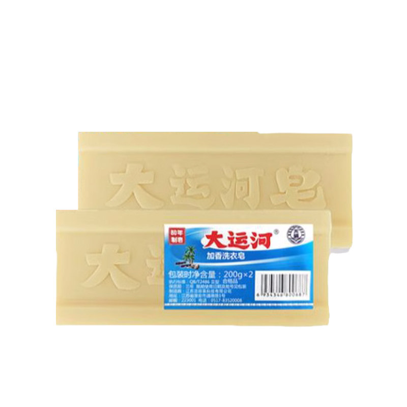 大运河肥皂老牌国货成箱家庭实惠