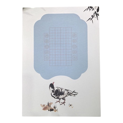 宁墨缘A4加厚28田字格硬笔书法纸