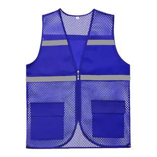 反光马甲志愿者定制logo透气网义工活动广告社区工作服夏季背心